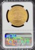 Picture of 1924 $20 St. Gaudens MS63 NGC
