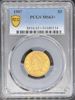 Picture of 1907 $5 Liberty MS63+ PCGS