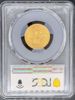 Picture of 1907 $5 Liberty MS63+ PCGS