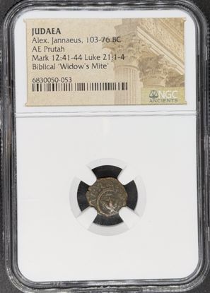 6830050053_obverse