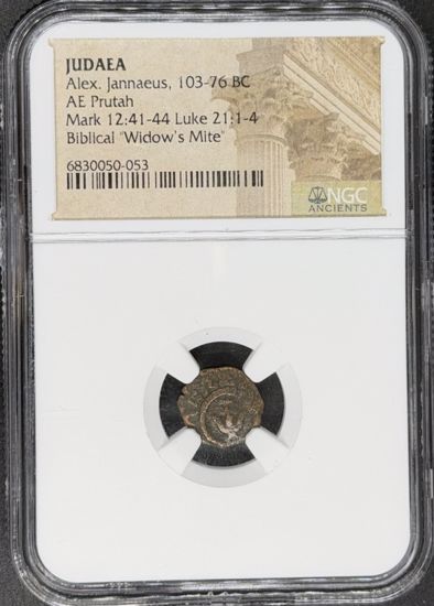 6830050053_obverse