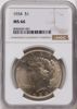 8982839001_obverse